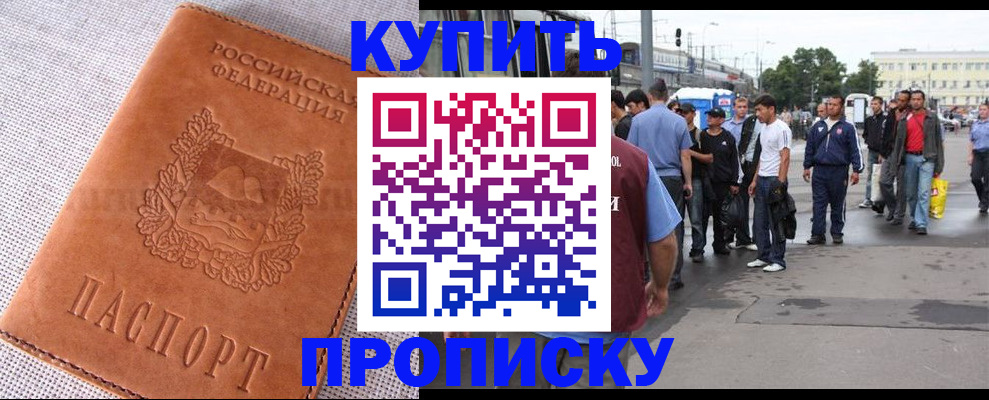 регистрация в Тамбовской области