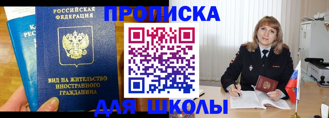 миграционный учет в Тамбовской области